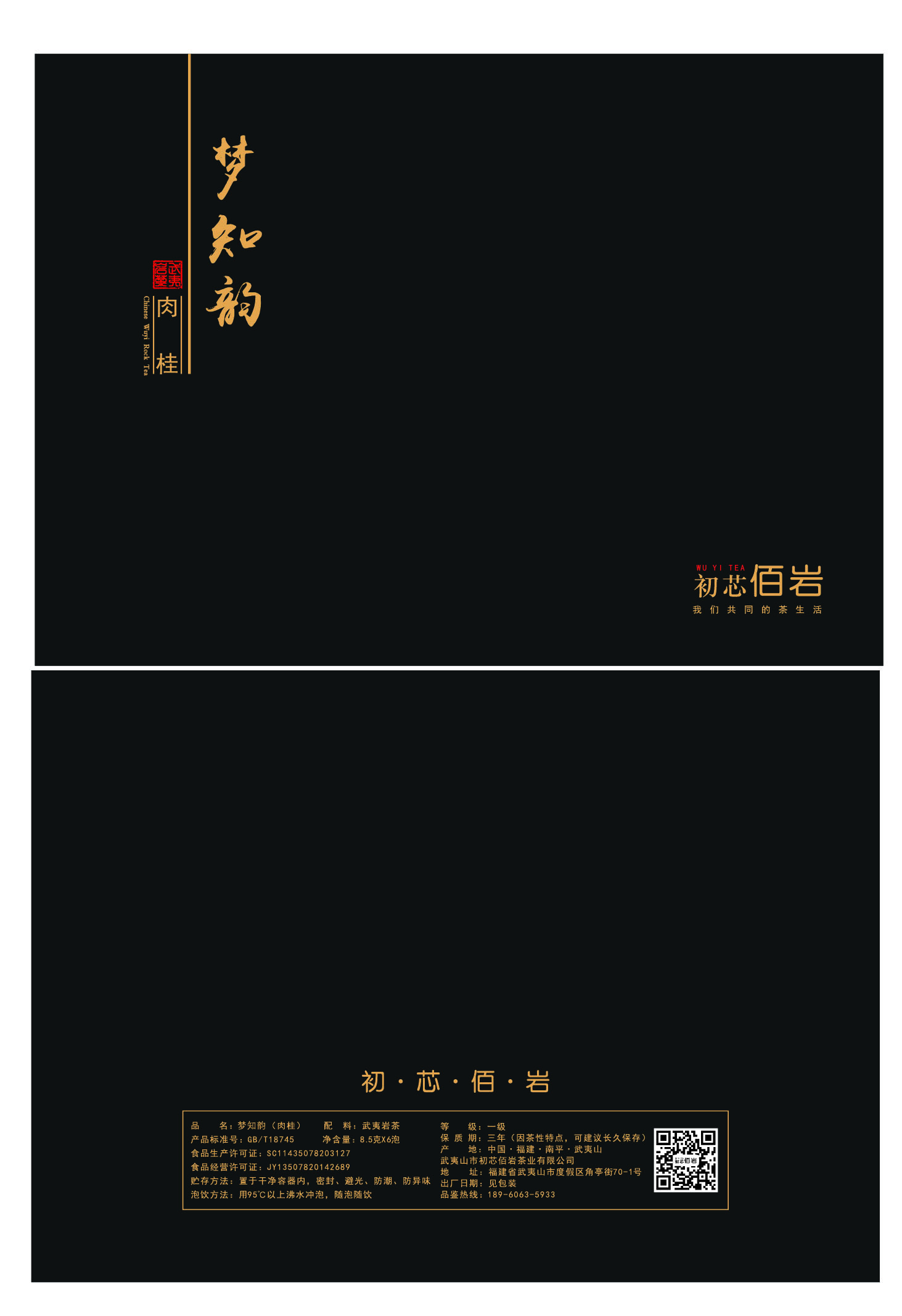 梦知韵.jpg