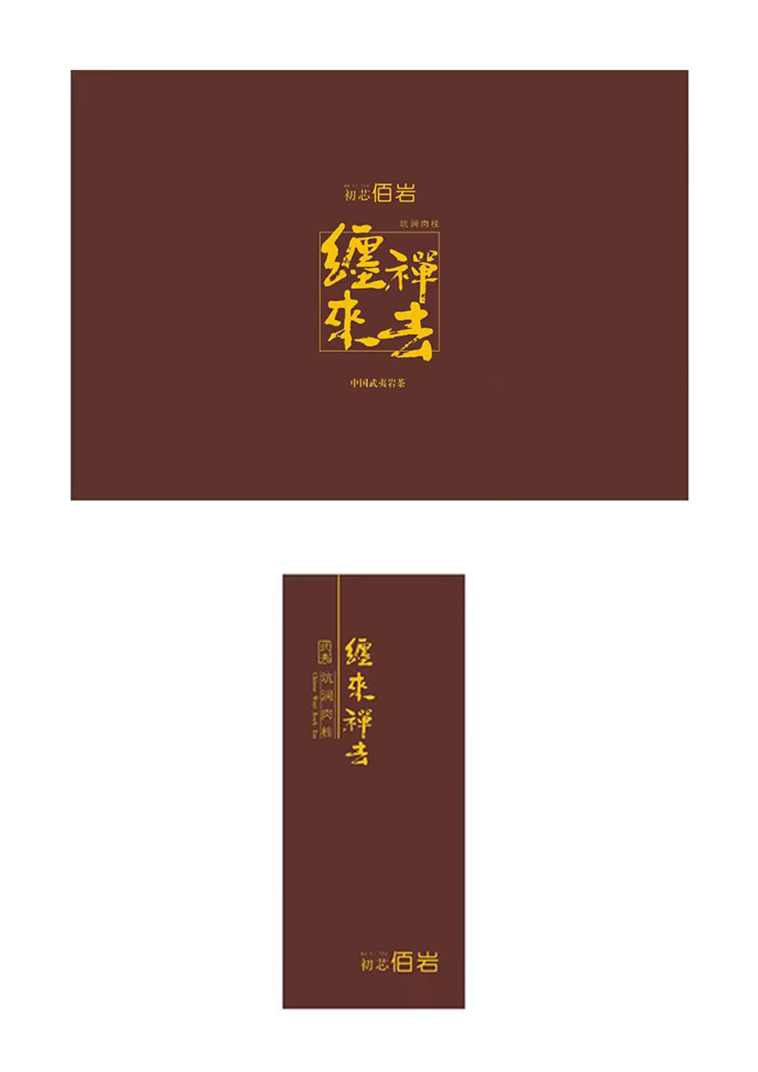 礼尚往来2.jpg