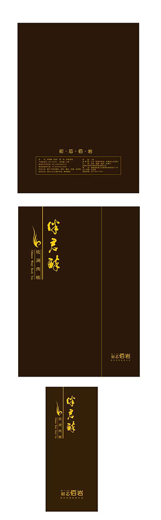 开门大吉2.jpg